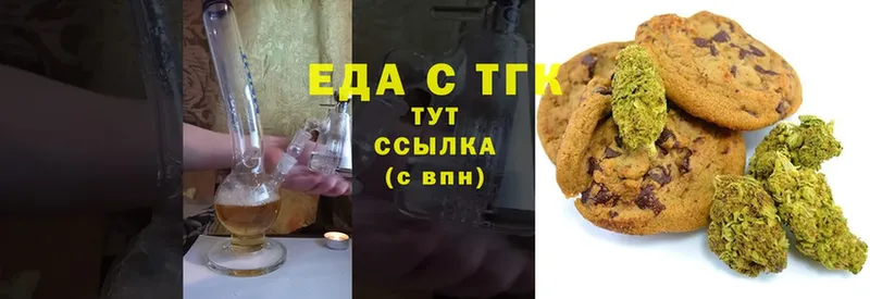 купить наркотик  Лакинск  Cannafood марихуана 